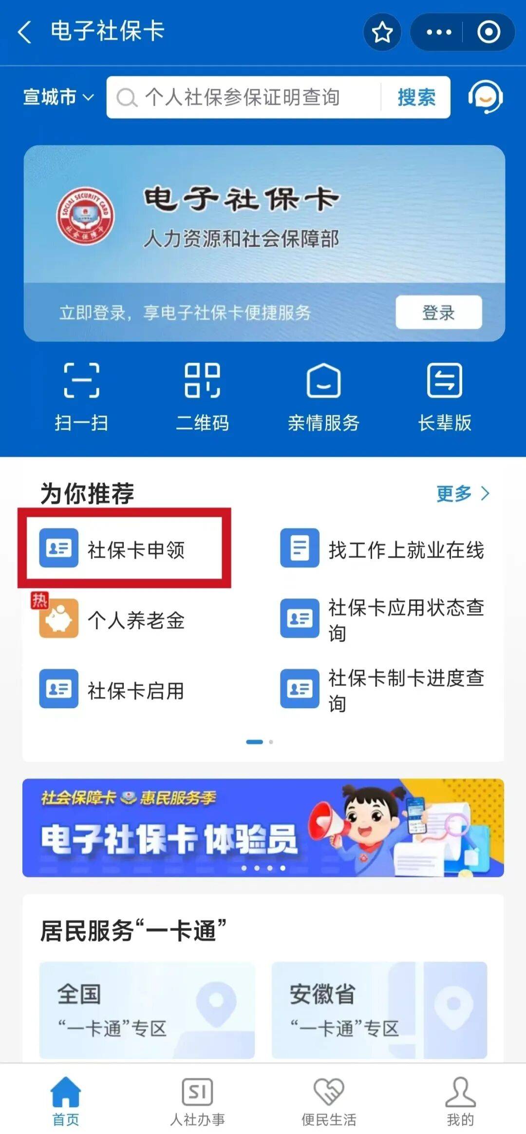 无棣最新套医保卡联系方式2024方法分析(最方便真实的无棣套医保卡的渠道是真的吗方法)