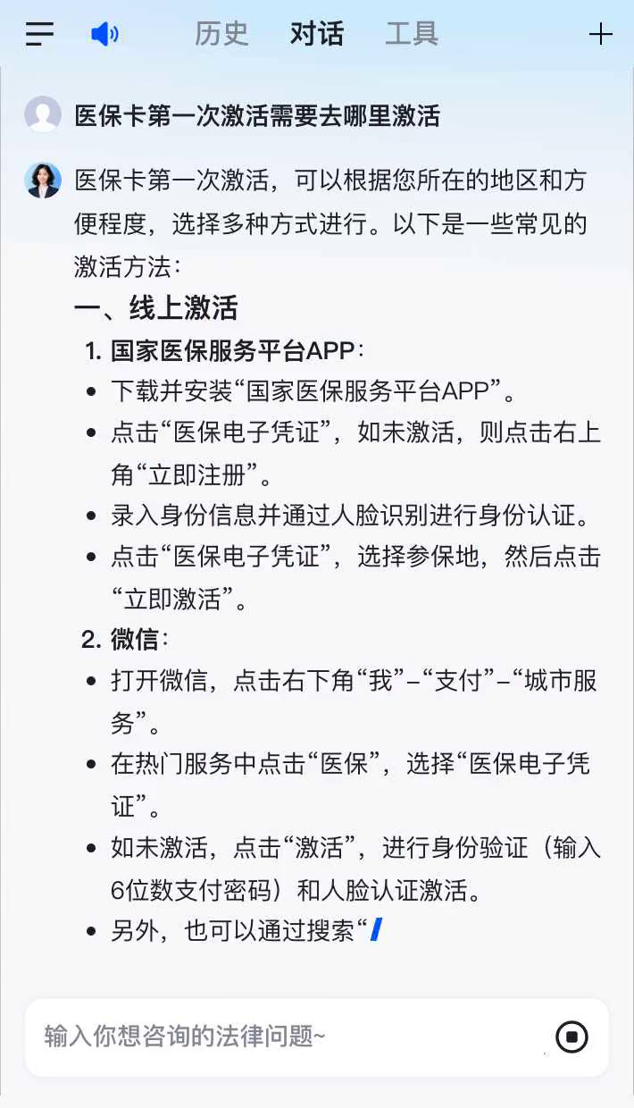 无棣最新医保卡有到期时间吗方法分析(最方便真实的无棣医保卡有到期时间吗现在方法)